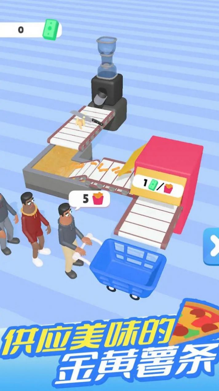 油炸食品大亨游戏安卓手机版  v1.0.3图2