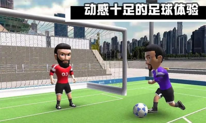 迷你足球联赛游戏安卓版  v0.1图2