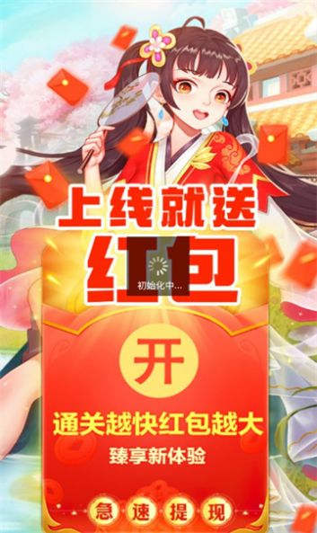 地下城与魔界游戏红包版官方下载  v1.0图3