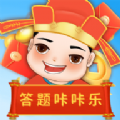 答题咔咔乐红包版下载_答题咔咔乐app红包官方版 v3.6.0