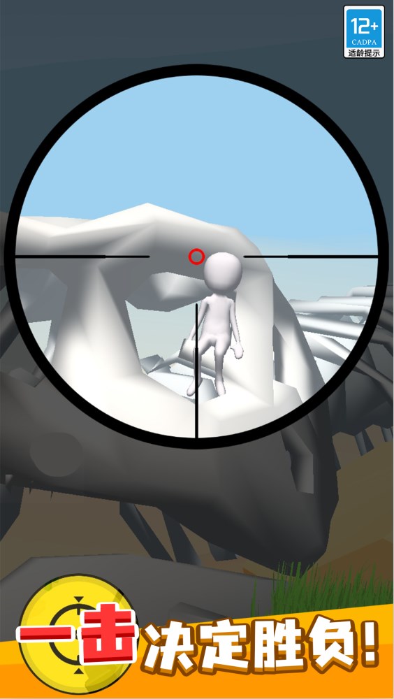 狙击手大作战游戏官方最新版  v1.0.1图2