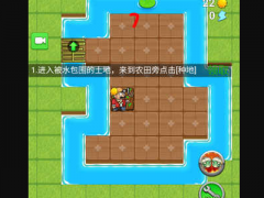 别惹农夫免广告手游大全-别惹农夫免广告手游大全 别惹农夫免广告手游大全-别惹农夫免广告手游大全