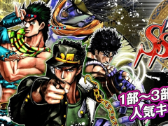 jojo的奇妙冒险各版本大全-jojo的奇妙冒险各版本推荐 jojo的奇妙冒险各版本大全-jojo的奇妙冒险各版本推荐