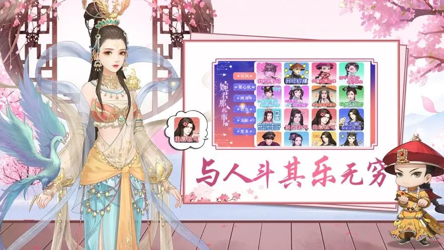 锦绣商铺手游零氪怎么玩,不氪金攻略