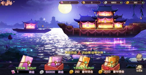 锦绣商铺兑换码怎么用,最新礼包激活码大全