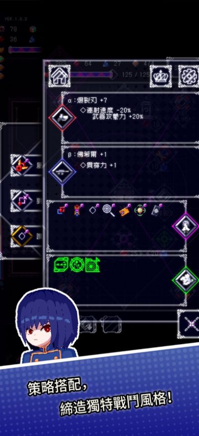 废墟物语游戏中文汉化版（RuinsStory）  1.0图2