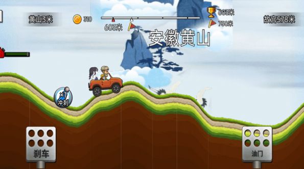 我刹车坏了游戏官方手机版  v1.0.1图2