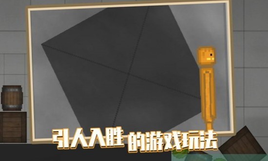 甜瓜游乐场4下载