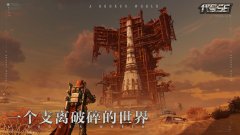 好玩的硬核射击游戏合集-高画质好玩的硬核射击游戏合集 好玩的硬核射击游戏合集-高画质好玩的硬核射击游戏合集