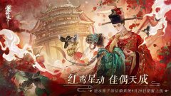 手游可结婚的游戏推荐-最火的手游可结婚的游戏推荐 手游可结婚的游戏推荐-最火的手游可结婚的游戏推荐