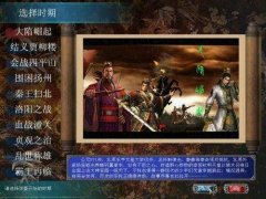 好玩的三国游戏推-手机版好玩的三国游戏推荐 好玩的三国游戏推-手机版好玩的三国游戏推荐