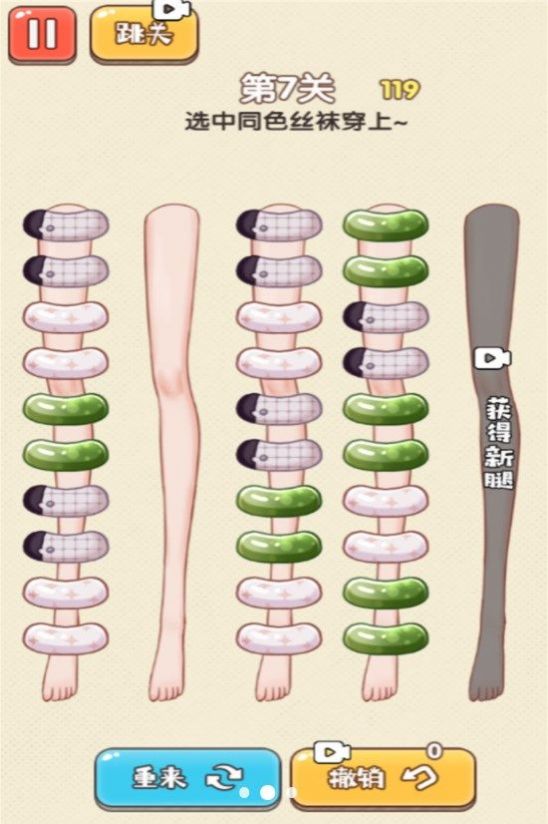脑洞谁家强游戏安卓官方版  v1.0图1