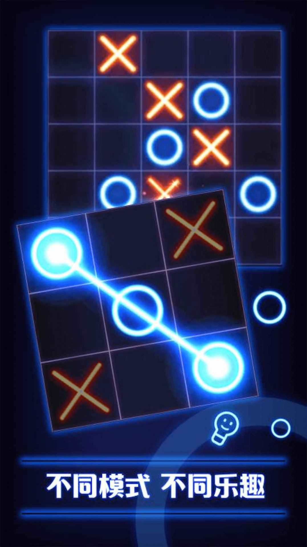 双人井字棋游戏手机版  v1.2图2