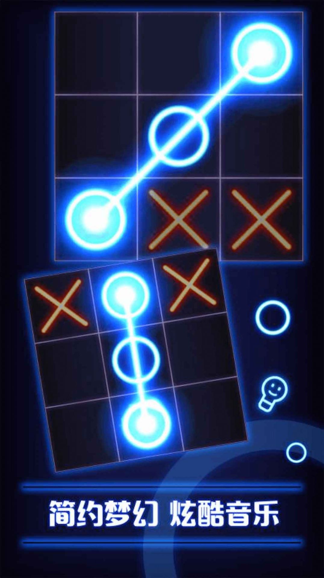 双人井字棋游戏手机版  v1.2图3