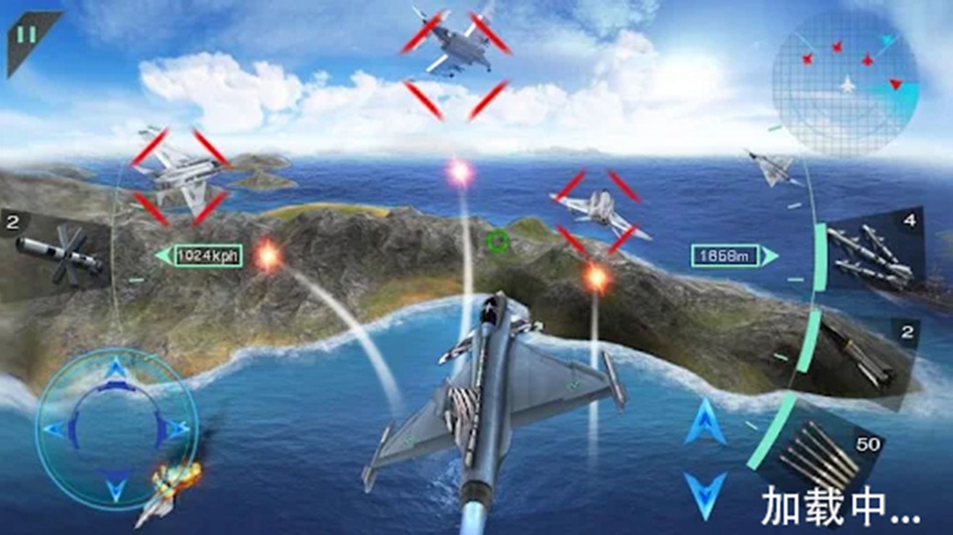 飞行战斗机模拟手机版游戏  v1.1.0图2