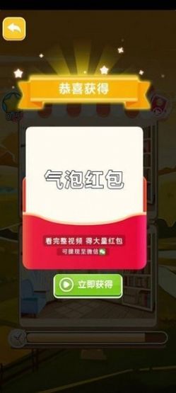 找茬水乐园红包游戏正版  v1.0.01图1
