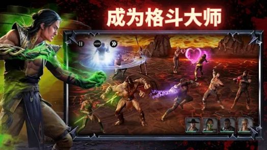 真人快打进攻游戏中文手机版图片1