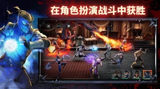 真人快打进攻游戏中文手机版  v0.1.0图1