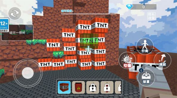 TNT爆炸模拟游戏安卓版  v1.0.1图2