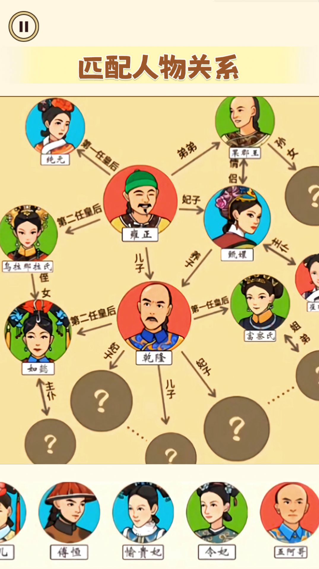 根据歌词画图游戏安卓官方版图片1