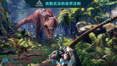 方舟生存进化手游合集-2023最新版方舟生存进化手游合集 方舟生存进化手游合集-2023最新版方舟生存进化手游合集