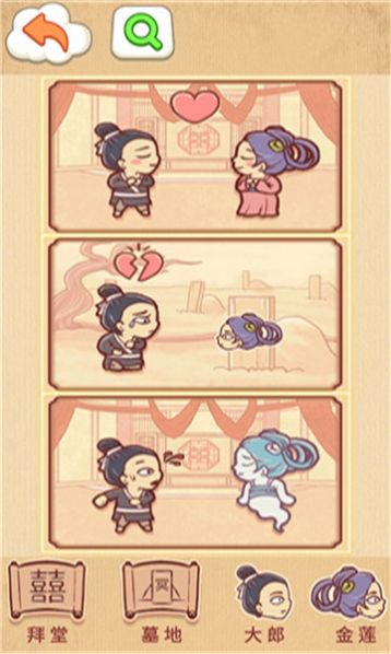 小脑洞大世界游戏官方版图片1