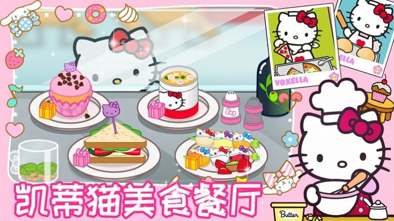 凯蒂猫美食餐厅模拟器游戏最新版  v1.0图2