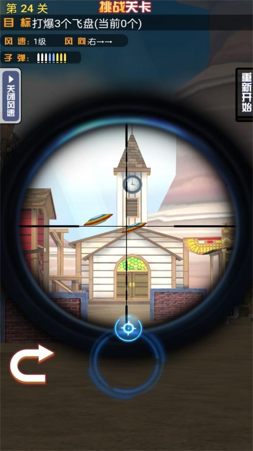 枪战射击对决模拟游戏安卓官方版  v1.0.5图2