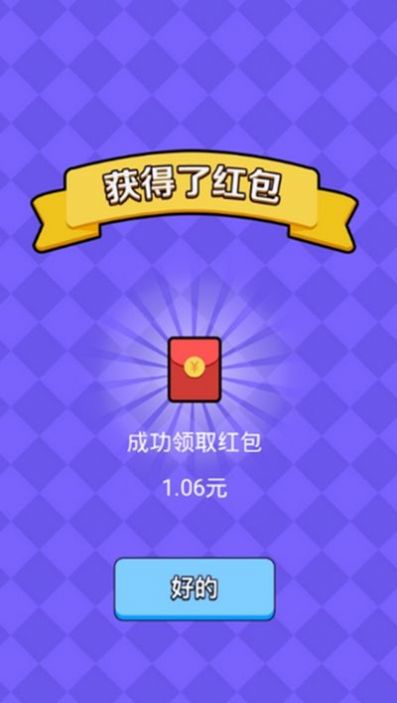 寻金曲红包app官方版  v1.20.43图1