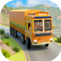 印度卡车货物运输游戏无广告最新版  v1.0