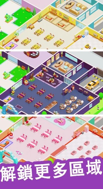 迷你餐厅食物大亨游戏安卓版  v1.5.0图3