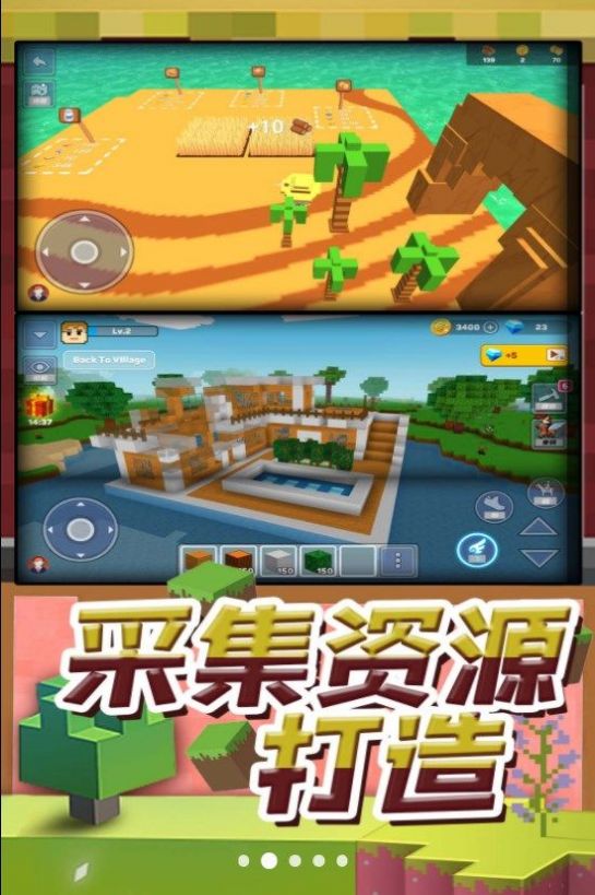 梦幻模拟城市游戏安卓手机版  v1.0图1