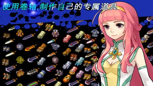 神秘守护者官方唯一正版  v1.91.bfgp图4