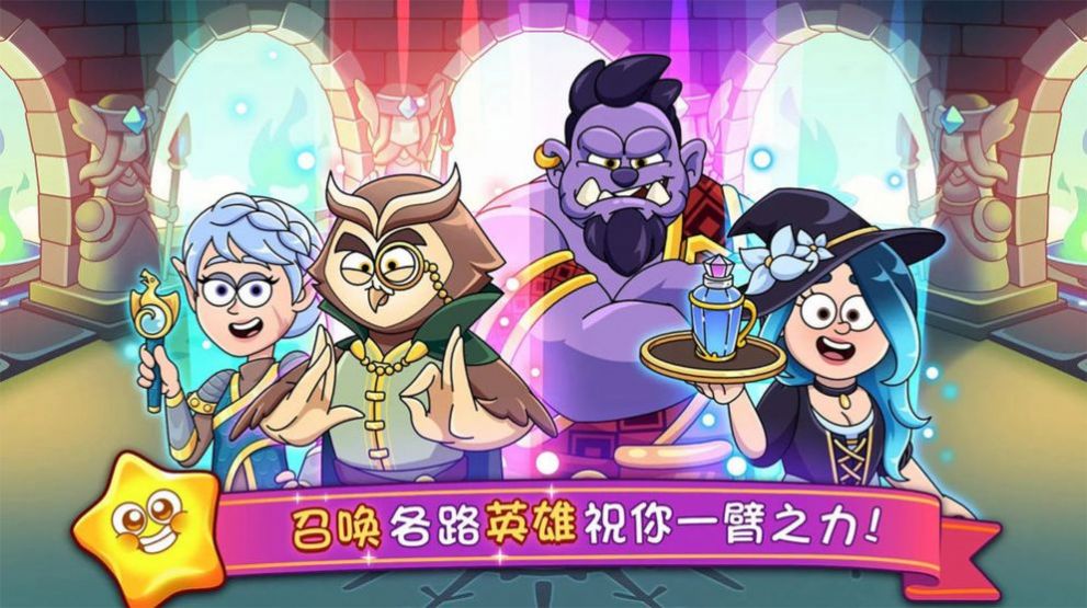 梦幻杂货铺游戏安卓版图片1