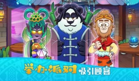 梦幻杂货铺游戏安卓版  v1.0图3