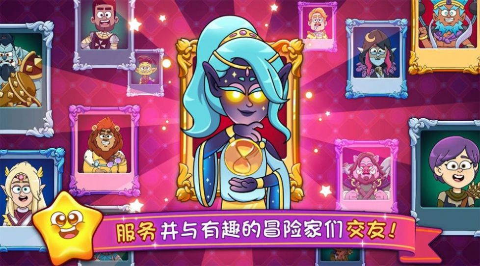 梦幻杂货铺游戏安卓版  v1.0图1