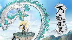 小妖问道系列游戏大全-安卓版小妖问道系列游戏大全 小妖问道系列游戏大全-安卓版小妖问道系列游戏大全