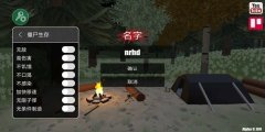 命运z僵尸生存游戏合集-中文版命运z僵尸生存游戏合集 命运z僵尸生存游戏合集-中文版命运z僵尸生存游戏合集