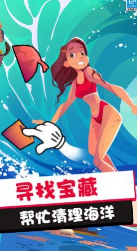 一起找个茬游戏安卓版图片1