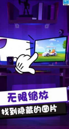 一起找个茬游戏安卓版  v1.0.1图2