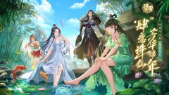 双人情侣修仙大全-3D画质双人情侣修仙大全 双人情侣修仙大全-3D画质双人情侣修仙大全