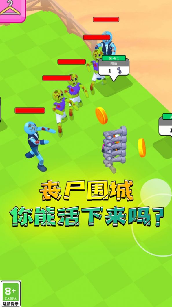 枪火勇士小游戏最新版  v1.0.1图1