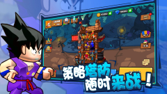 塔防精灵游戏大全-最新版塔防精灵游戏大全 塔防精灵游戏大全-最新版塔防精灵游戏大全