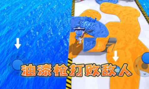 夏日派对大战游戏官方版  v1.0.1图2