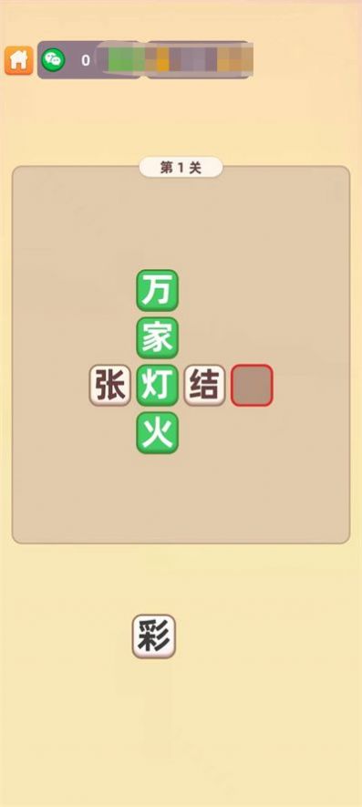 九妹答题红包游戏正版  v1.0.1图3