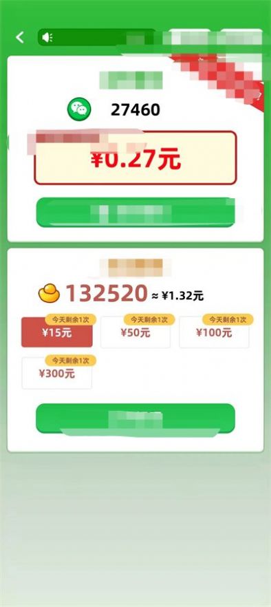 九妹答题红包游戏正版  v1.0.1图2