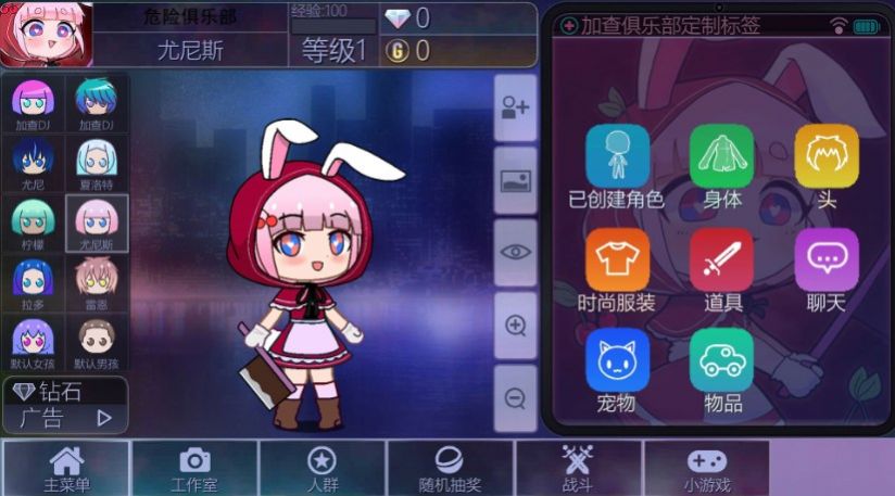 魔法公主城堡世界游戏手机版  v1.0图1