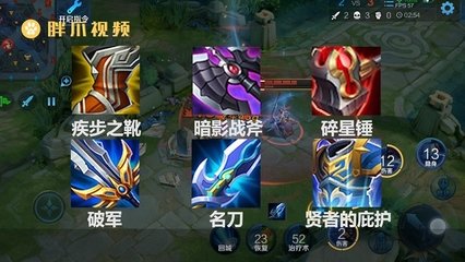 成吉思汗大神出装最新