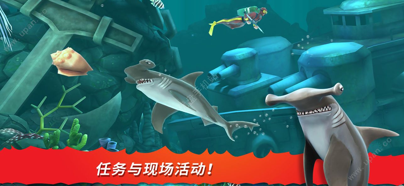 饥饿鲨进化2022新年版本安卓版图片1