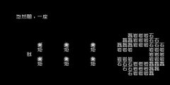 文字策略游戏大全-文字策略游戏合集 文字策略游戏大全-文字策略游戏合集